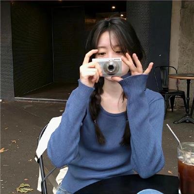 欢愉